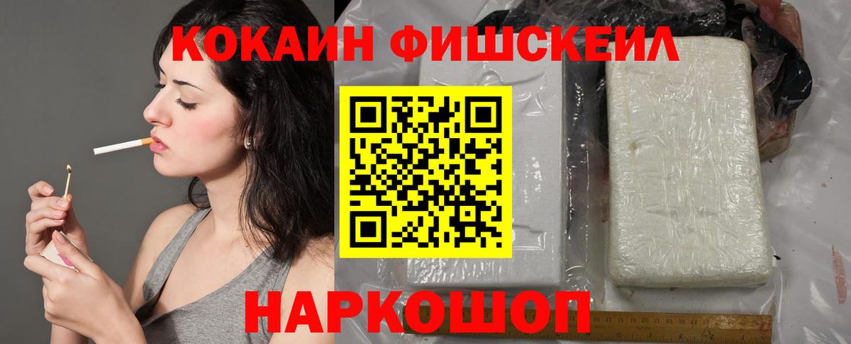 COCAIN Перу  Вход с VPN  Татарск  Cocaine Columbia 