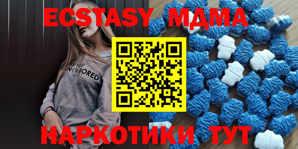 Ecstasy 300 mg Татарск