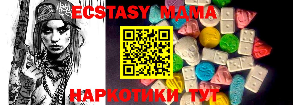 Татарск  Экстази таблы  Вход с VPN  блэк спрут ONION  Экстази Punisher  Ecstasy 