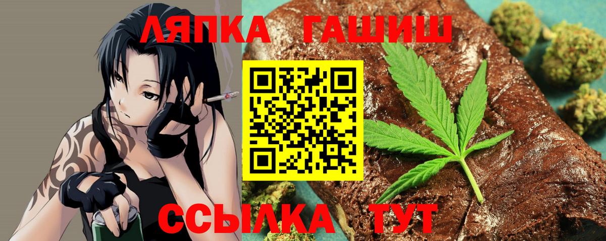 Гашиш индика сатива Татарск