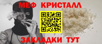 тгк Обь