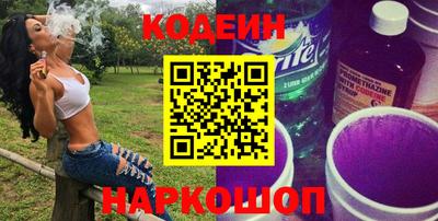 тгк Обь