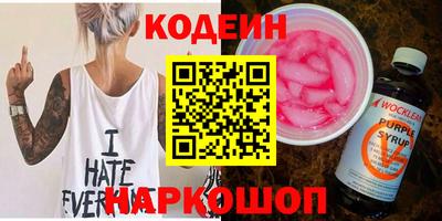 тгк Обь