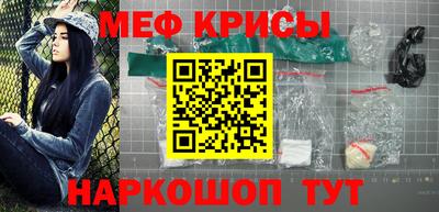 герыч Обнинск