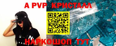 герыч Обнинск