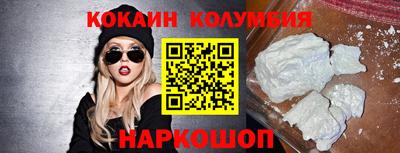 тгк Нягань