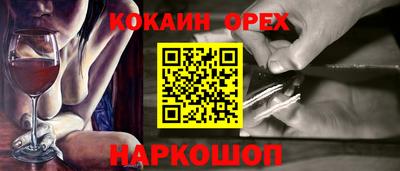 тгк Обь