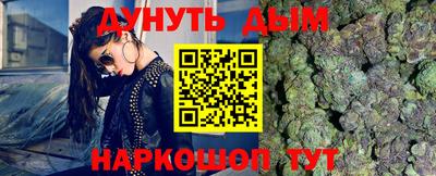 герыч Обнинск