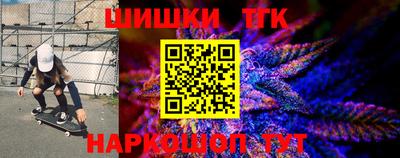 герыч Обнинск