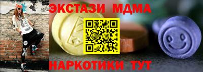тгк Нягань