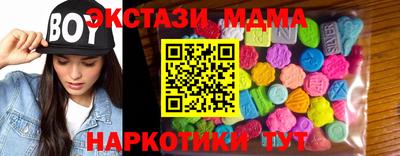 тгк Обь