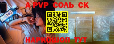 тгк Обь