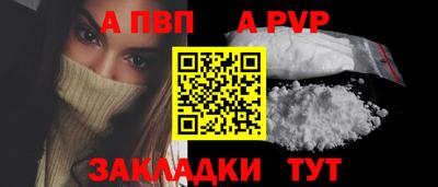 герыч Обнинск