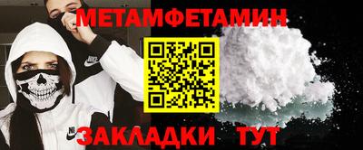 тгк Нягань