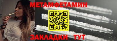 тгк Обь