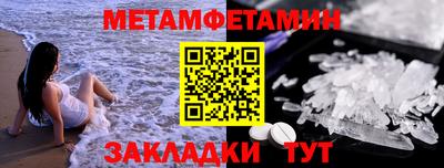 тгк Обь
