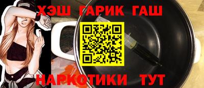 тгк Обь
