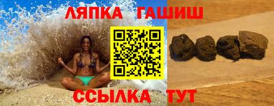 герыч Обнинск