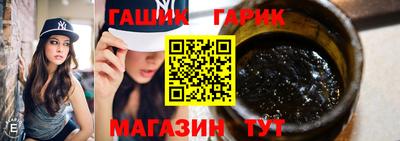 герыч Обнинск