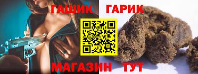 молекула духа Первоуральск