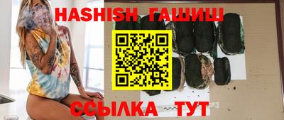 герыч Обнинск