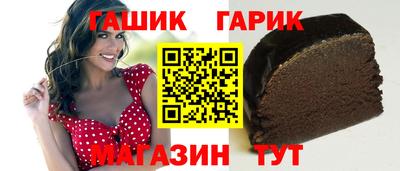 герыч Обнинск