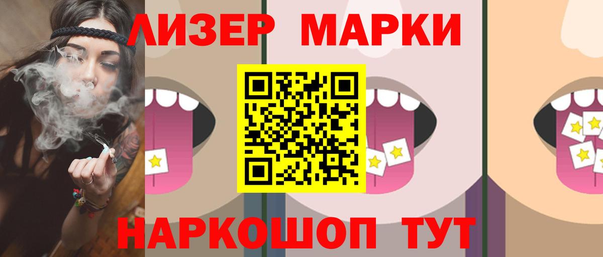 Лсд 25 экстази кислота Татарск