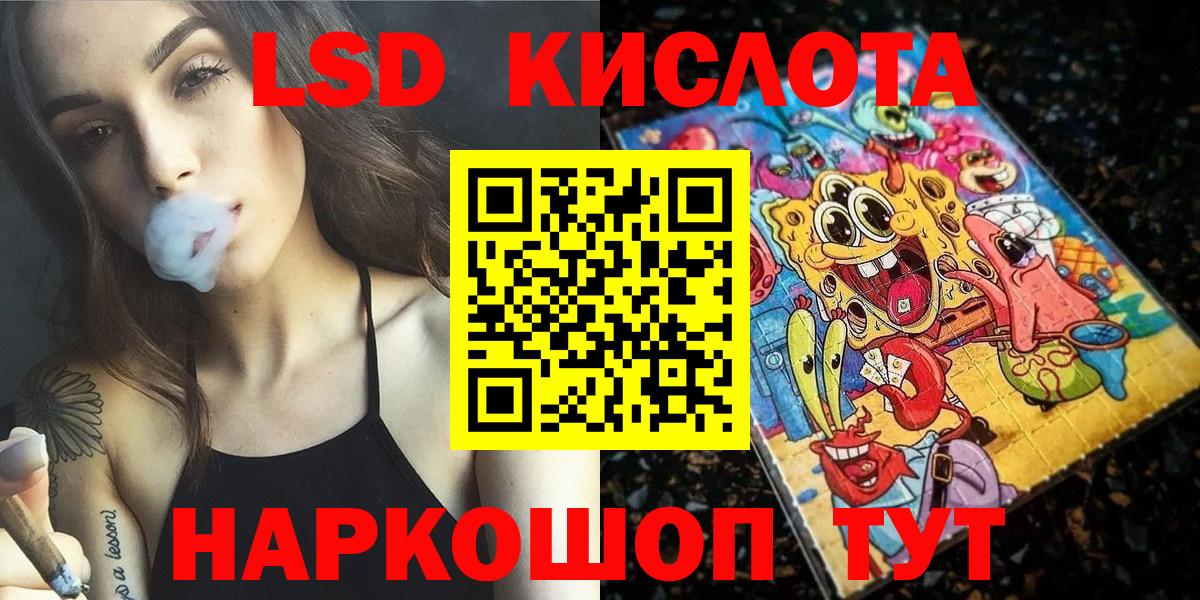 Alpha-PVP СК   Татарск  Мефедрон   МДМА  ГАШИШ  Вход с VPN  Экстази 