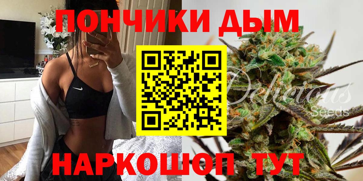 Канабис VHQ  Бошки Шишки THC 21%  Татарск  Вход с VPN  Марихуана AK-47 